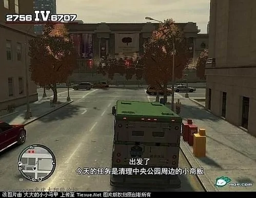 這回蜚聲國際了 美國遊戲角色增加中國城管