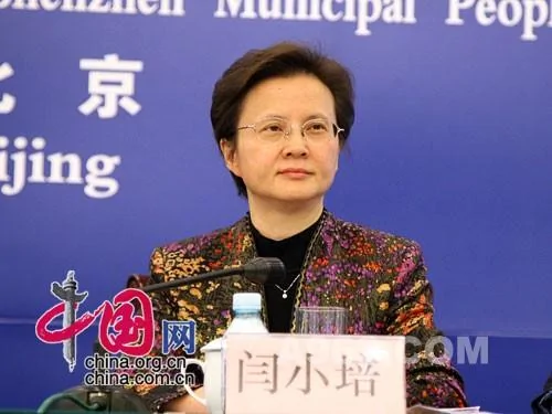副市長閆小培介紹深圳申請   