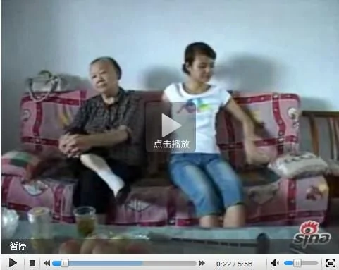 邓正兰老婆与邓玉娇在一起的画面