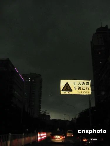 瞬間烏雲遮天蔽日 徐州出現「黑晝」現象