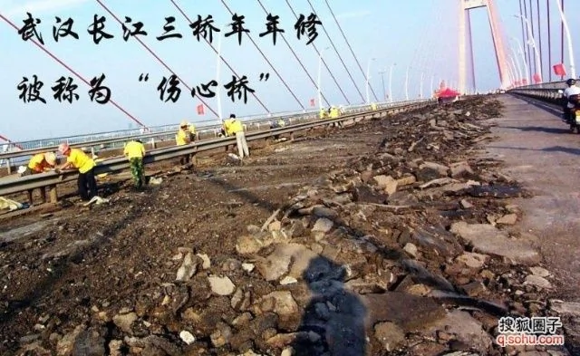 武汉长江大桥每年花一亿维修