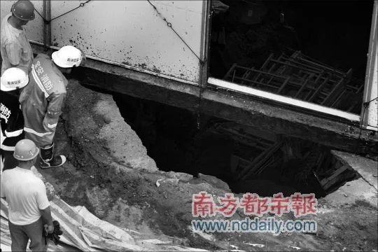 雨太大深圳地鐵一號線工地坍塌 辦公室突陷17米 