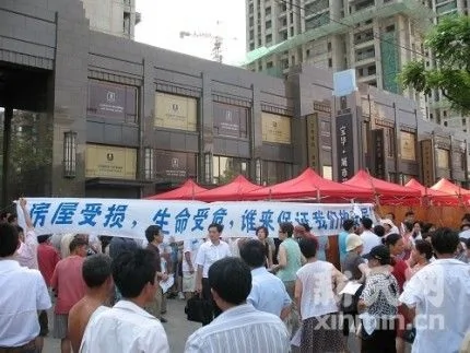 上海百餘人抗議樓盤建設引發衝突