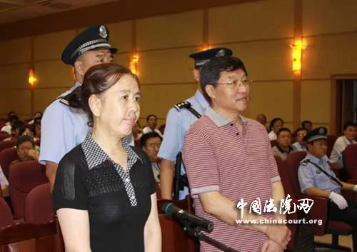 原赤峰市長徐國元夫妻受審。    

