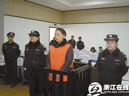 浙江丽水“小姑娘”非法集资7亿 被执行死刑