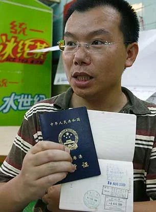 《人民日报》记者参加香港七一游行受打压