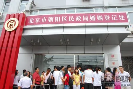 8月18北京朝阳民政局结婚证书领取全程!