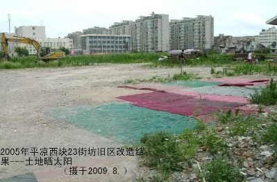 上海市楊浦區平涼西塊動拆遷------地方政府暴力的真實演繹