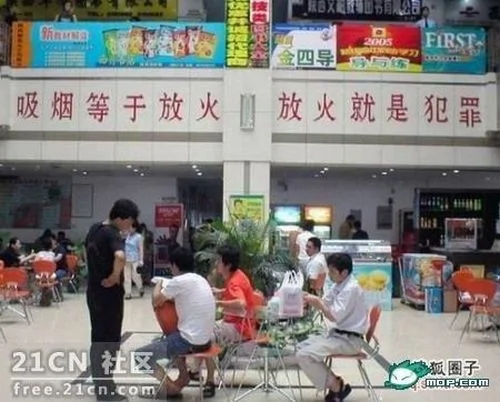 亂七八糟的中國——幽默的人民