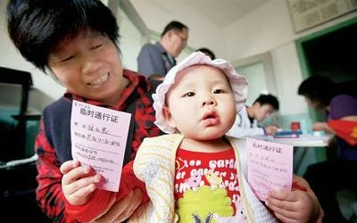北京大柵欄居民「十一」要憑臨時通行證出入
