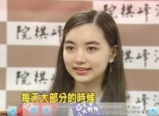 台灣混血15歲美少女棋手 大眼睛笑容甜美