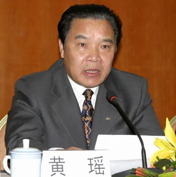 原貴州政協主席黃瑤被傳有多名情婦