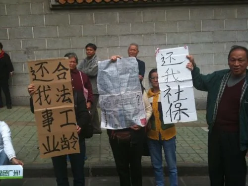 廣州番禺居民抗議垃圾焚燒