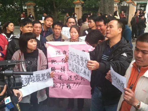廣州番禺居民抗議垃圾焚燒