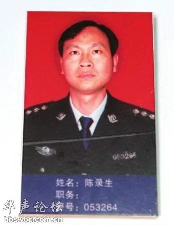 深圳警长赴宴豪饮洋酒当场醉死 警队拟为其申报烈士
