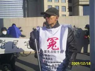 天津四百被強拆居民請願廢除拆遷條例