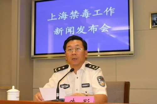 前上海公安局副局長朱影涉黃光裕案被正式刑拘（圖）