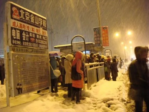 北京，冻死人的天气，挤死人的公交