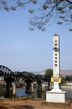 泰華在桂河大橋畔立碑紀念二戰陣亡國軍