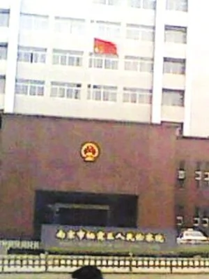 检察院门前国旗挂反了(图)