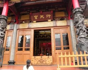 台北著名道教廟宇行天宮
