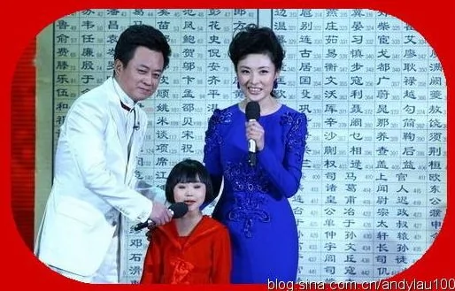 CCTV春晚节目《百家姓》=中国教育的杯具
