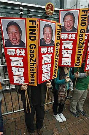 圖為人權人士2月4日在中國駐港辦事處前，舉牌要求中國公開高志晟下落