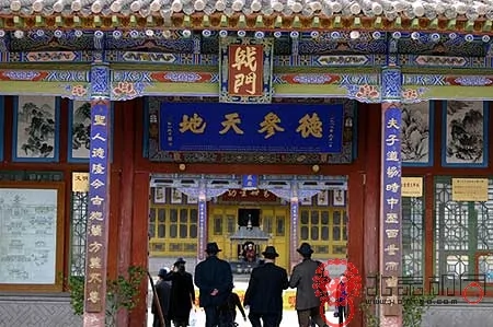 胡同里的小故宫 西藏驻京办(图)
