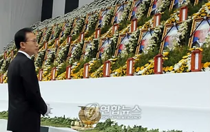 圖片：韓國總統李明博26日前往「天安」艦官兵的靈堂，進行祭奠（韓聯社）