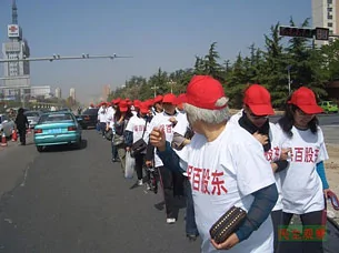 Baoding_protest3_305
