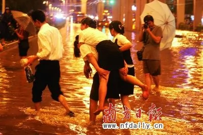 城市豆腐渣新聞集錦：水淹、塌陷、裂縫、危樓