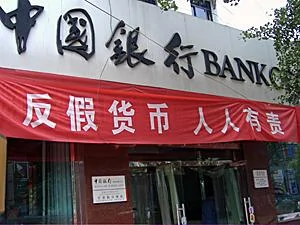 地方政府融资平台向银行申请贷款