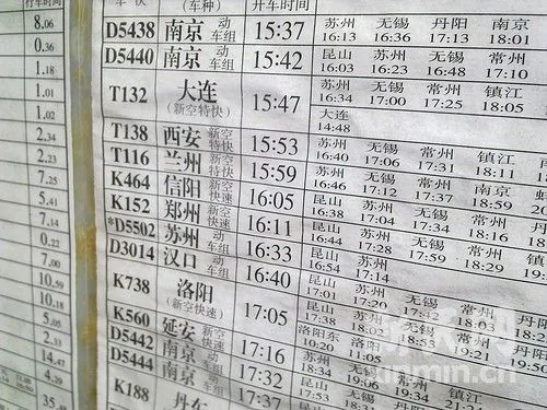 网友揭泸宁高铁是骗局：史上最慢