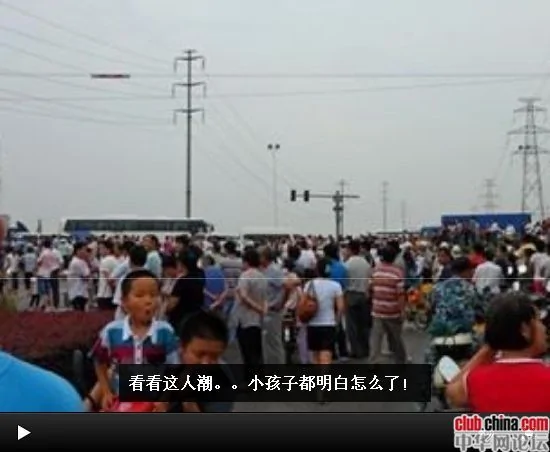蘇州通安鎮政府被村民占領，軍警前往鎮壓
