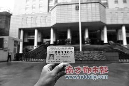 广州近20名男子持棍棒法院门口抢走被执行人