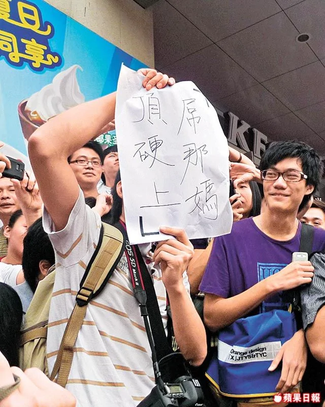 广州万人上街游行支持广州话,80后无惧政府打压