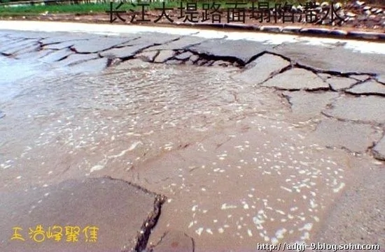 武汉长江大堤路面为何这么快出现裂缝