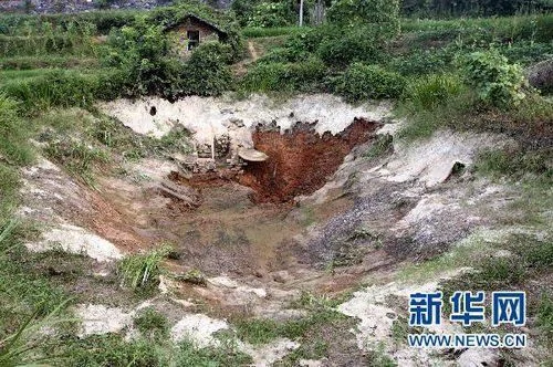 湖南雙峰地陷如發生地震 160棟房屋受損