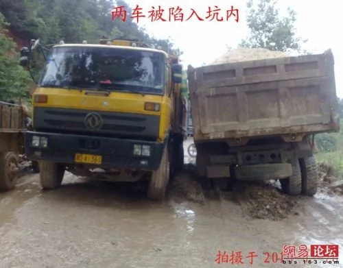 烂到极致：全中国最牛B的路在湖南衡山