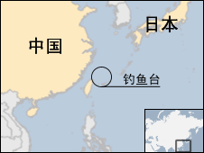 中国渔船在钓鱼台与日本巡逻船相撞