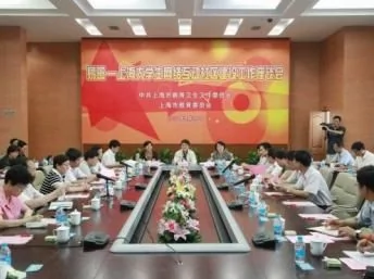上海官办高校网络社区