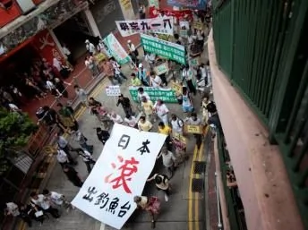 香港9.18反日遊行