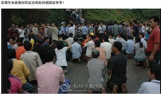 骇人听闻：广东信宜9.21洪灾过后，灾民下跪领导鼓掌