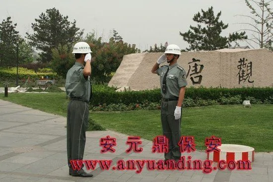 北京保安公司建截访黑监狱 训练照曝光