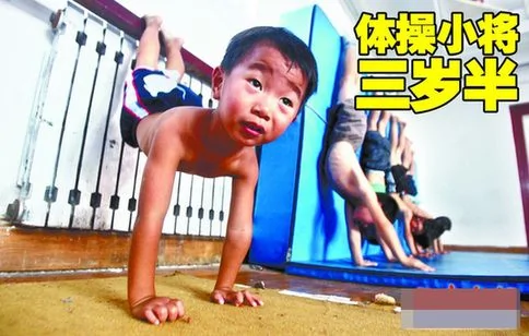 青岛体操小将仅三岁半 吃饭洗漱靠自己