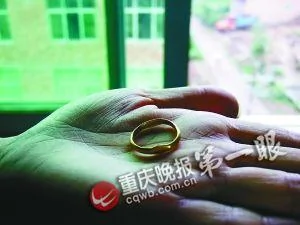 重慶出土兩千多年前戒指