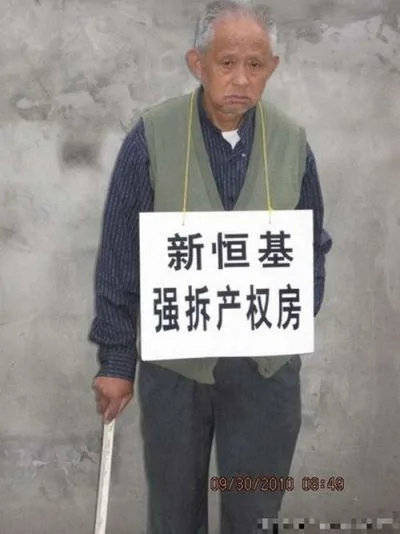 湖北宜昌房地产开发商强行拆迁房屋，逼的住户跳楼抗议！