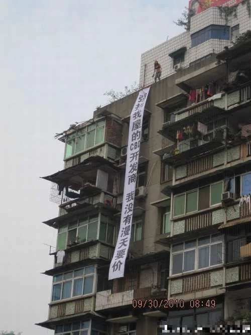 湖北宜昌房地產開發商強行拆遷房屋，逼的住戶跳樓抗議！