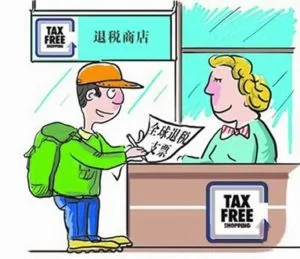 中國海關嚴厲課稅：海外血拼怎麼辦？合法省錢教你退避稅（圖）