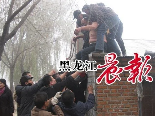 黑龍江密山市一56歲男子自焚抗議強拆/視頻